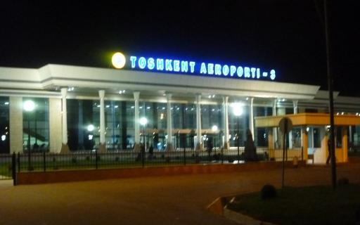 Аэропорты