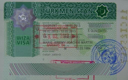 Туркменская виза