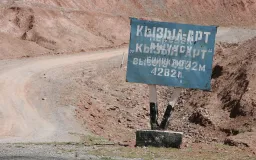 Kyzyl-Art pass