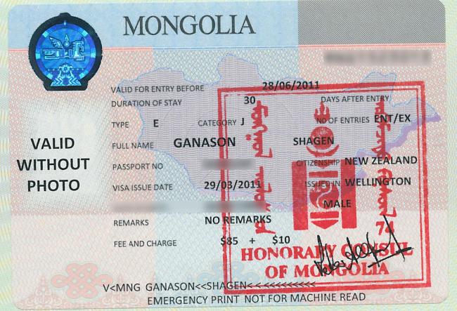 <span>Visa pour la Mongolie</span>
