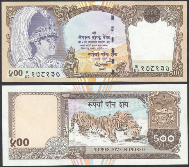 <span>Money exchange in Nepal</span>
