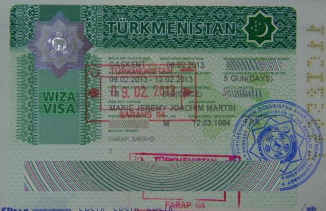 <span>Туркменская виза</span>
